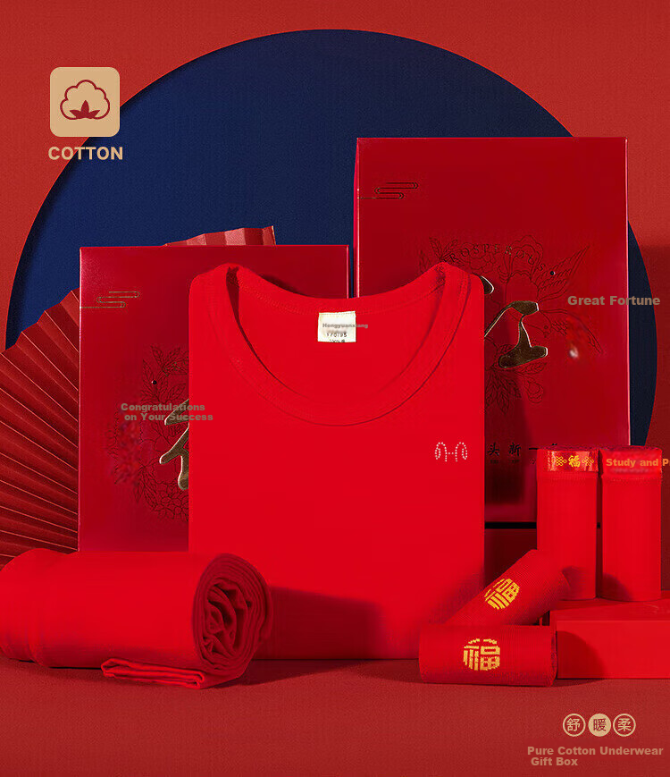 Hengyuanxiang [Winter Bestseller] Qiji Red Zodiac Year Horse Year Women's Thermal Underwear, Festive Round Neck Solid Color Cotton Set 2