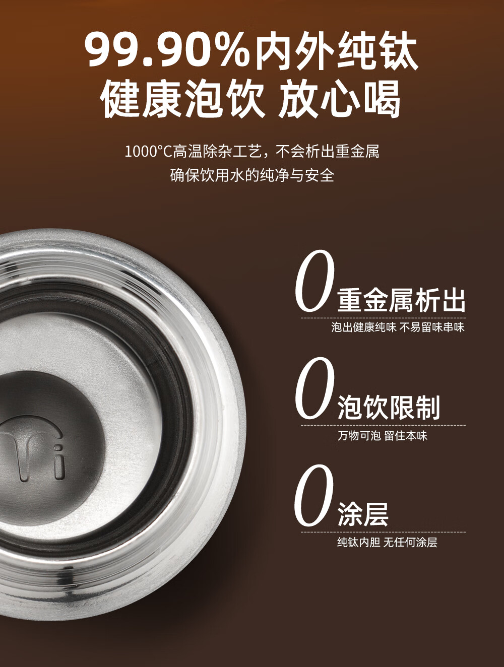 Fuguang Insulated Mug, Titanium Cup with Tea Infuser, Water Bottle for Men And Women, Pure Titanium Tea Cup, Gift Box, Outdoor Thermos Water Cup 3