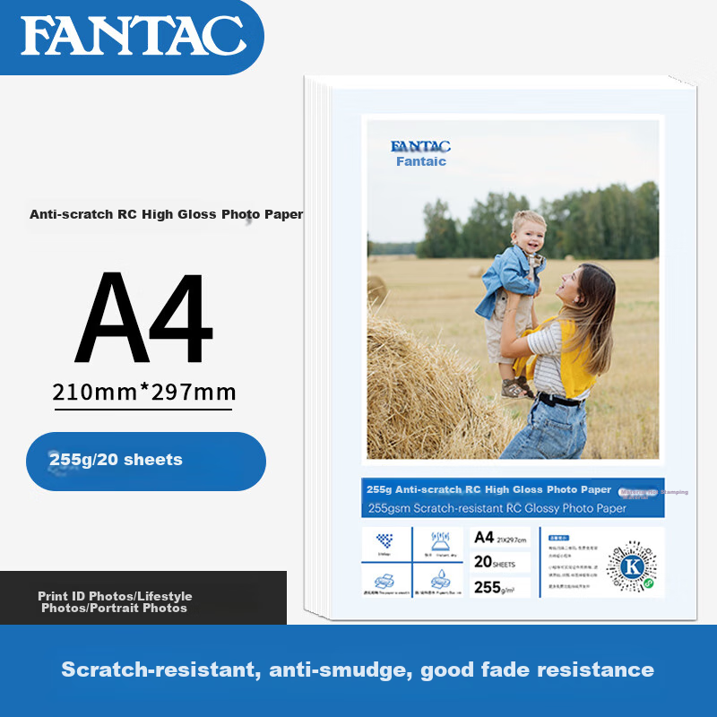 FANTAC RC Waterproof High-Gloss Scratch-Resistant Photo Paper A4, 255g Colored Inkjet Printing Photo Paper, 20 Sheets, 9890-447