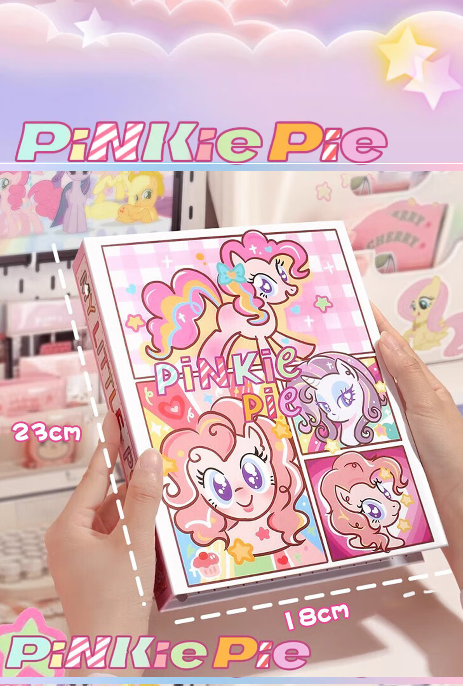 Shuxing My Little Pony Card Album Card Storage Book Small Card Collection Book Large Capacity Four-Grid High-Value Children's Card Collection Book 17