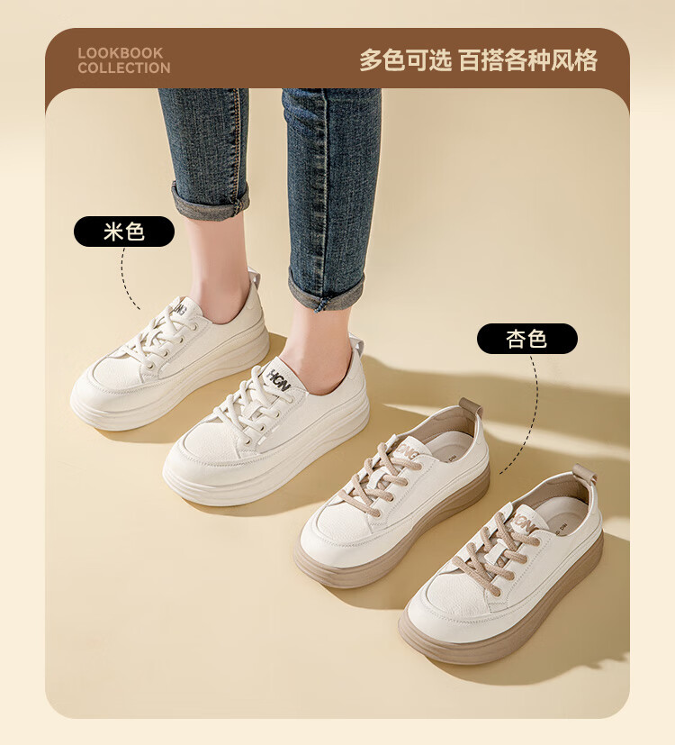 RED DRAGONFLY Women's Shoes, 2026 Autumn White Sneakers, Thick-Soled Heightening Versatile Casual Lightweight WPB15049, Beige, Size 35 1