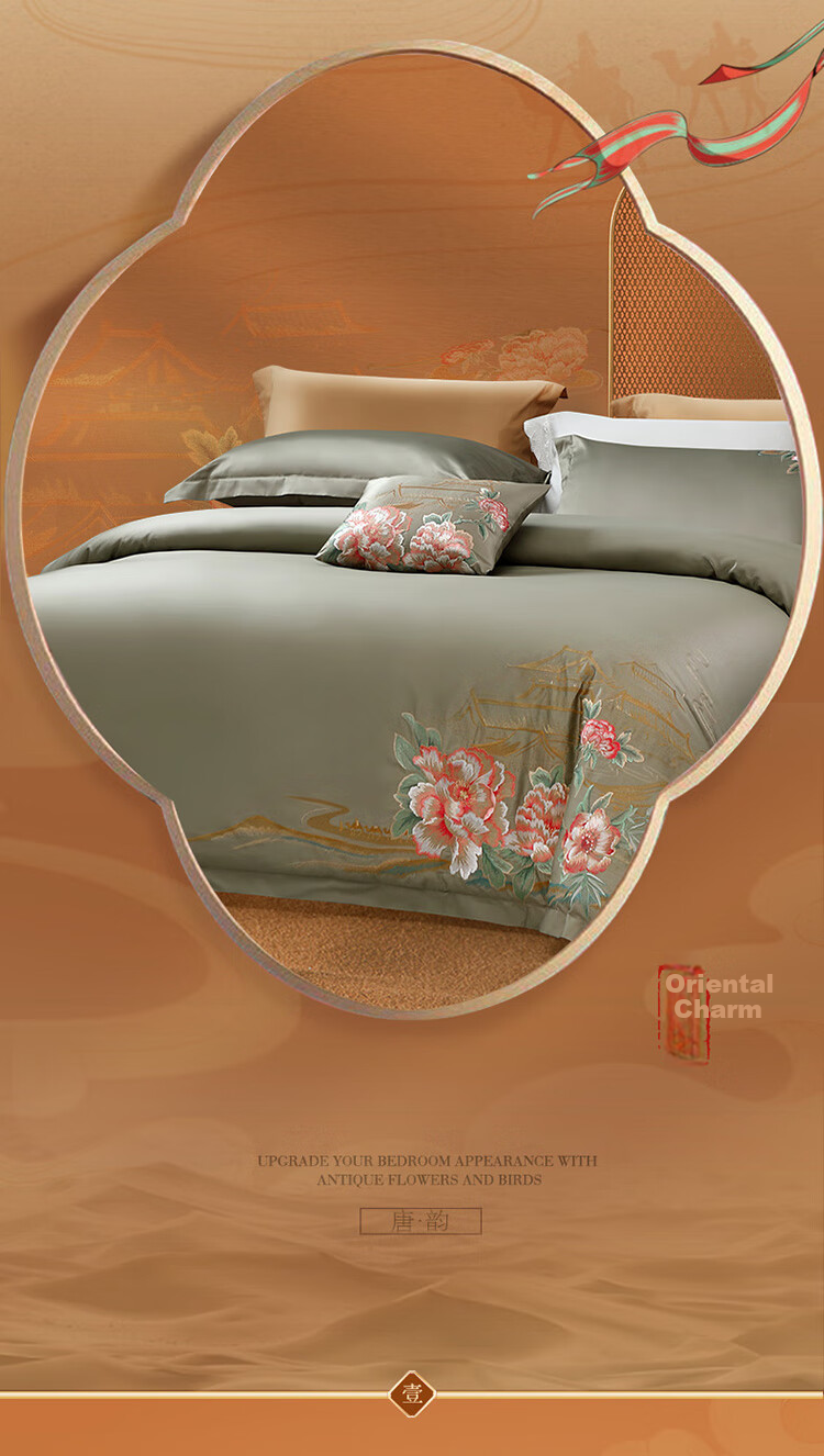 FUANNA Bedding Set, Class A Pure Cotton, 100 Count Long-Staple Cotton, Bedsheet And Duvet Cover, Chinese Style, Single Or Double Size Set, 203*229cm 2