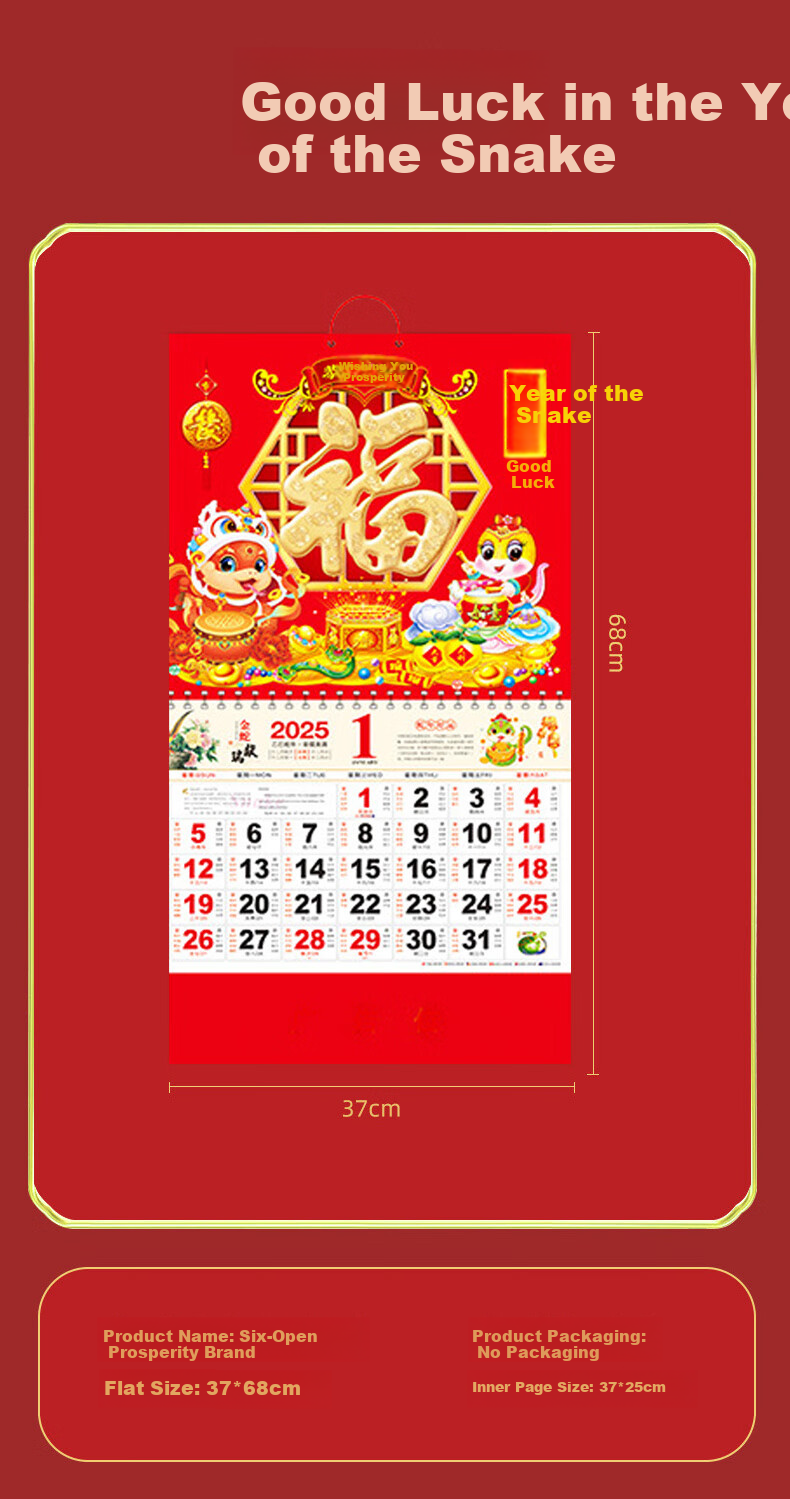 BOJIAO 2026 Horse Year Wall Calendar, Monthly Calendar, Tear-Off Calendar with "Fu" Character, Perpetual Calendar, Traditional Chinese Calendar, New Year Home Use, 12 Sheets High-Quality Gold-Stamped Red Desk Calendar, "Hasta La Vista" 2
