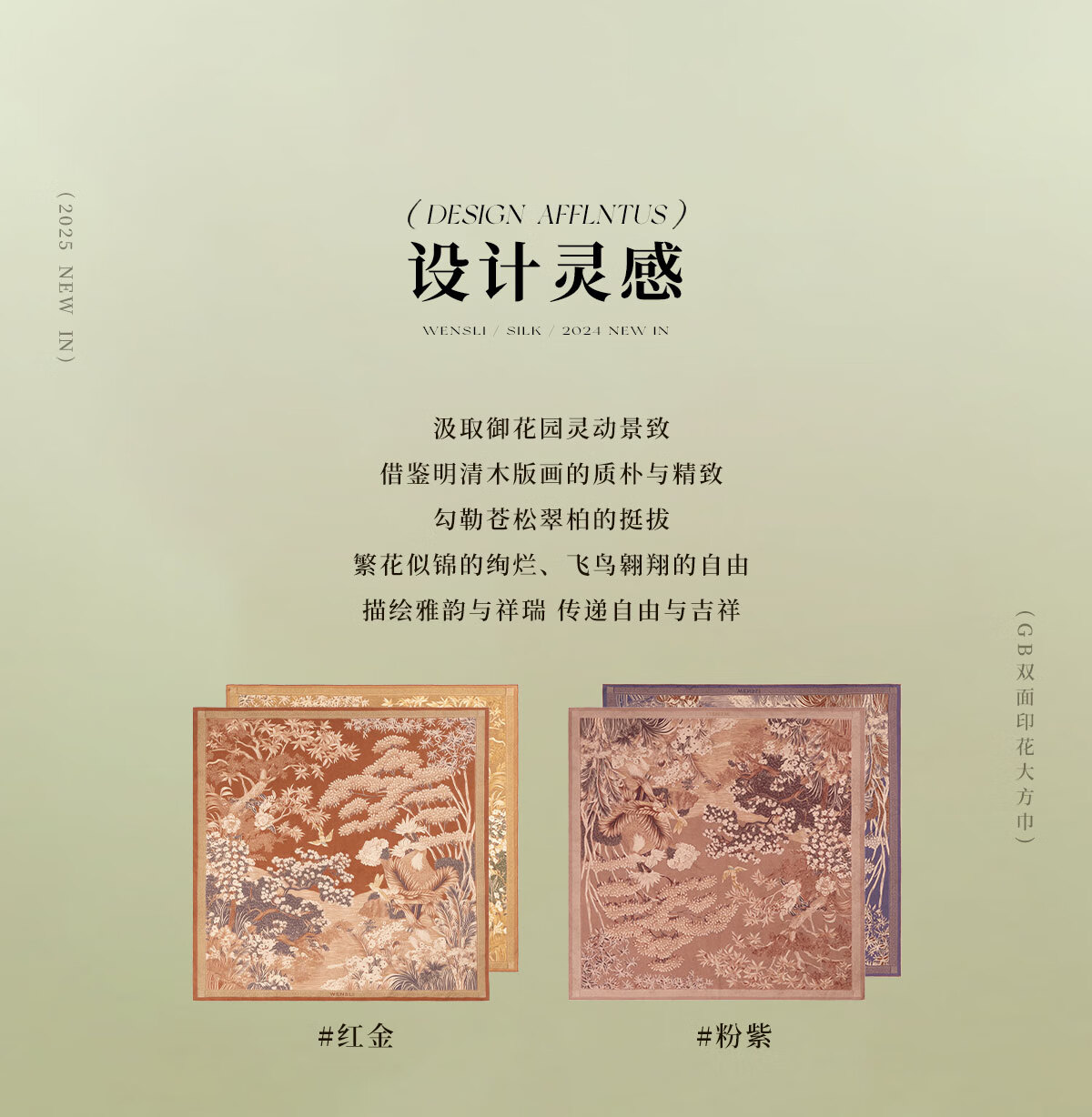 Wanshili Silk Scarf Mulberry Silk Genuine Silk Women's New Square Scarf New Year Gift for Mom Birthday Gift Linnan Ci 3