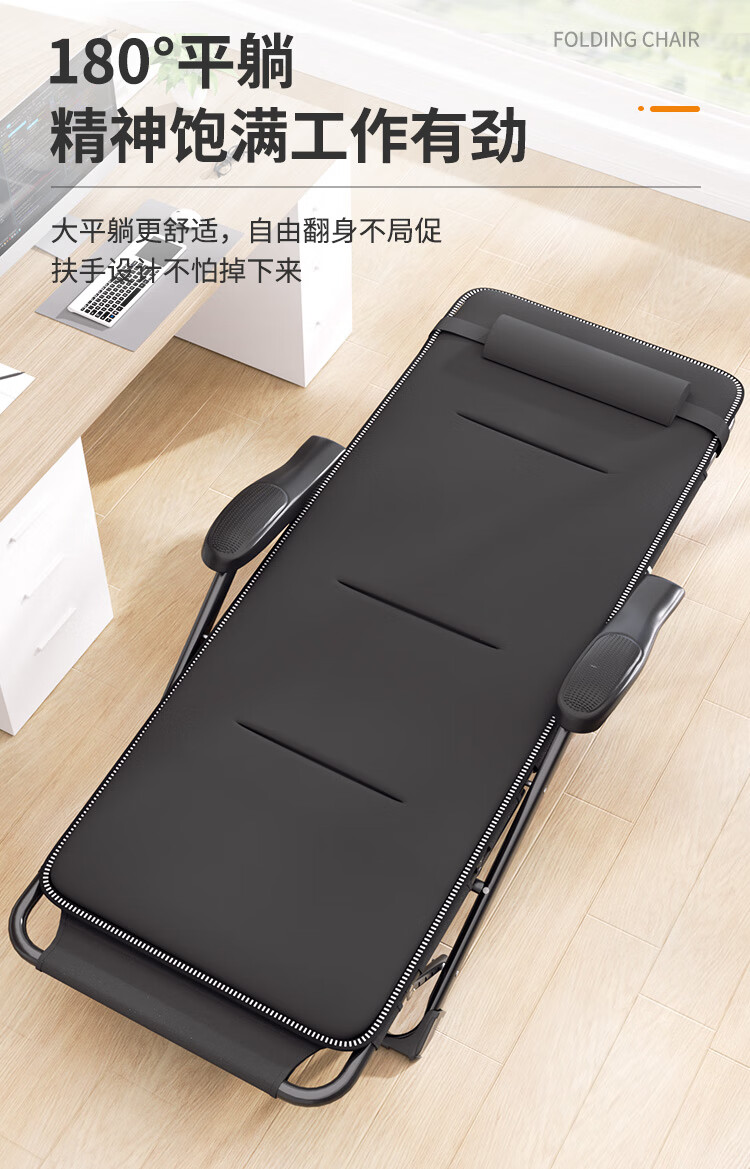 Shuangxinda Folding Bed, Lounge Chair, Folding Chair, Single Bed, Office Nap Chair, Lunch Break Cot, Accompanying Care Bed with Cotton Pad 1