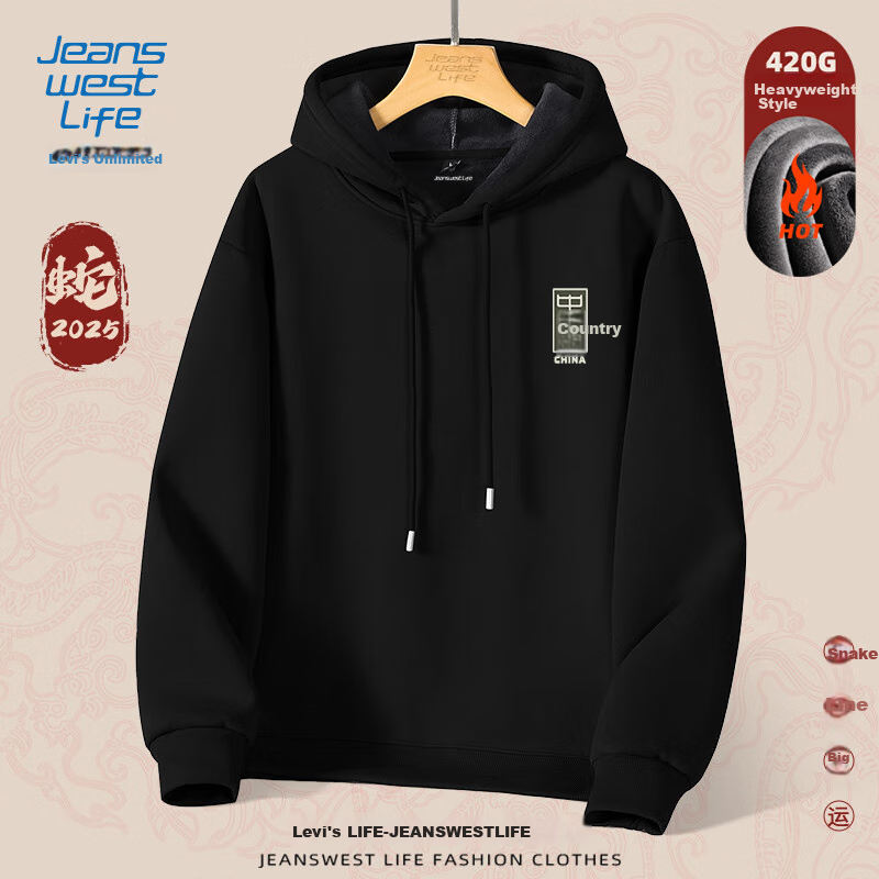 JEANSWEST LIFE Zhenweisi National Trend Hoodie for Men, 2025 Winter Men's Fleece-Lined Thickened Jacket, Outdoor Warm Coat for Me 19