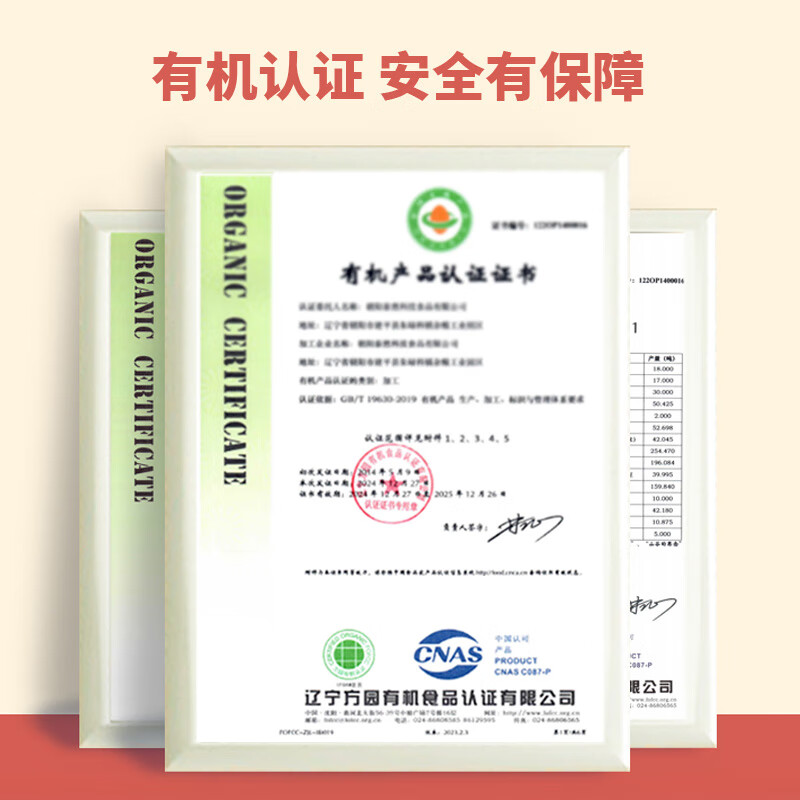 素养生活有机赤小豆2斤 赤豆 红豆 长粒赤小豆 薏仁米搭配 五谷杂粮粗粮