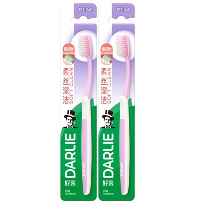 DARLIE Original Black Soft Bristle Toothbrush for Adults Deep Cleaning Tongue Coating 2-Pack Portable (Random Style)