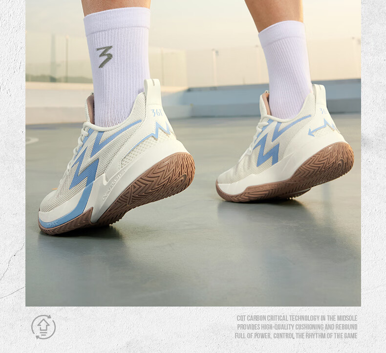 361° Basketball Shoes for Men, BIG3 Team3.0 Spring Youth Professional Training Sneakers, Male, 672521122-1 13