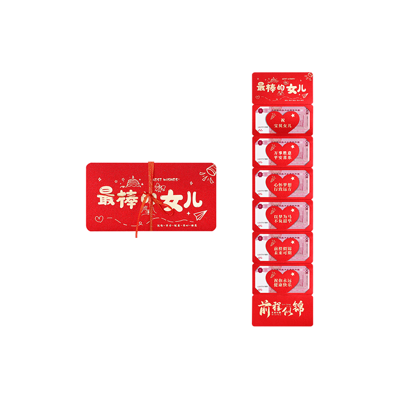 Faramon Best Daughter Achievement Folding Birthday Red Envelope Money Packet for 18th Adult Ceremony and High School Entrance Exam Gift Bag