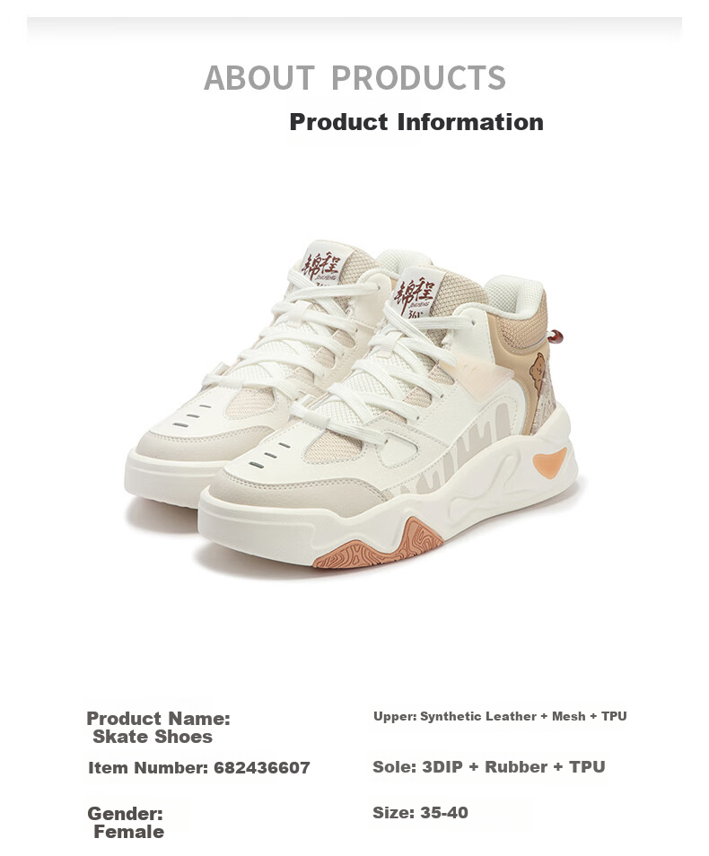 361° Women's Sports Shoes, Jincheng Autumn And Winter High-Top Fleece-Lined Warm Thick-Soled Casual Sneakers for Women, 682446603A-9 40