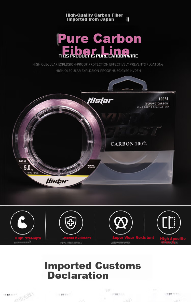 HISTAR Carbon Fiber Lure Leader Line, Size 3, 100 Meters, Transparent Pink 1
