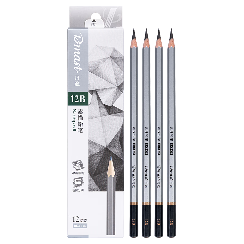 Deli Drawing Pencils, 12 Pieces, 12B Sketching Pencils, Hexagonal Shaft Writing Black Lead for Students, Art Sketching Engineering Drafting Pencils, Specialized for Beginners, Back-To Stationery