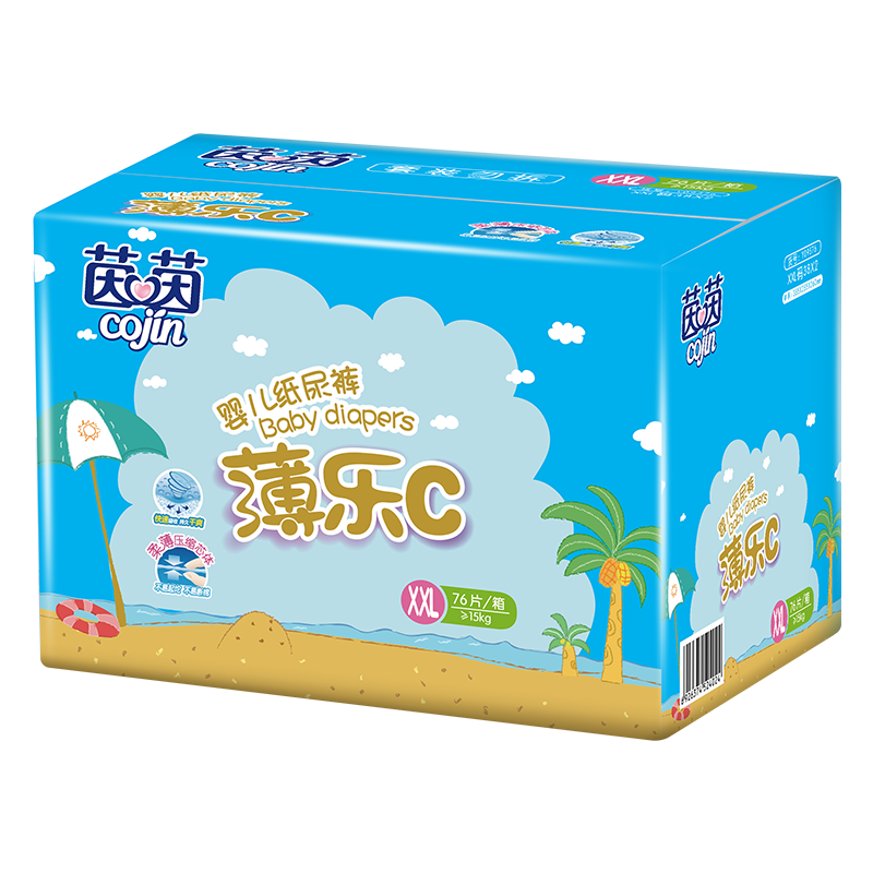 Cojin Bole C Baby Diapers for Boys And Girls, Breathable Disposable Diapers XXL Size 76 Pieces (15kg And Above) Diaper Pants