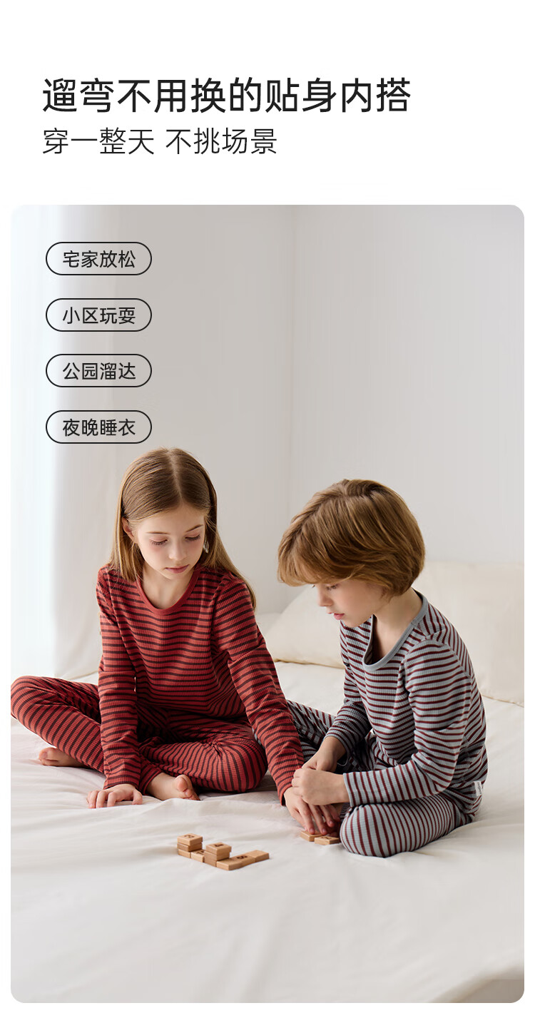 Junejunior [Under Babylove Brand], Children's Home Wear Set, Spring And Autumn, Boys And Girls Modal Underwear, Air Conditioning Clothing 5