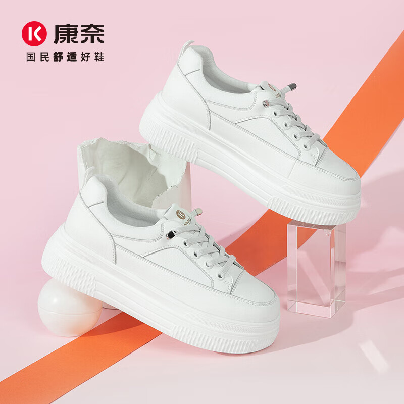 Kangnai Women's Casual Shoes, Spring And Summer Thick-Soled Heightening Sneakers, Academic Style, Solid Color, Breathable And Comfortable White Shoes, White, Size 40