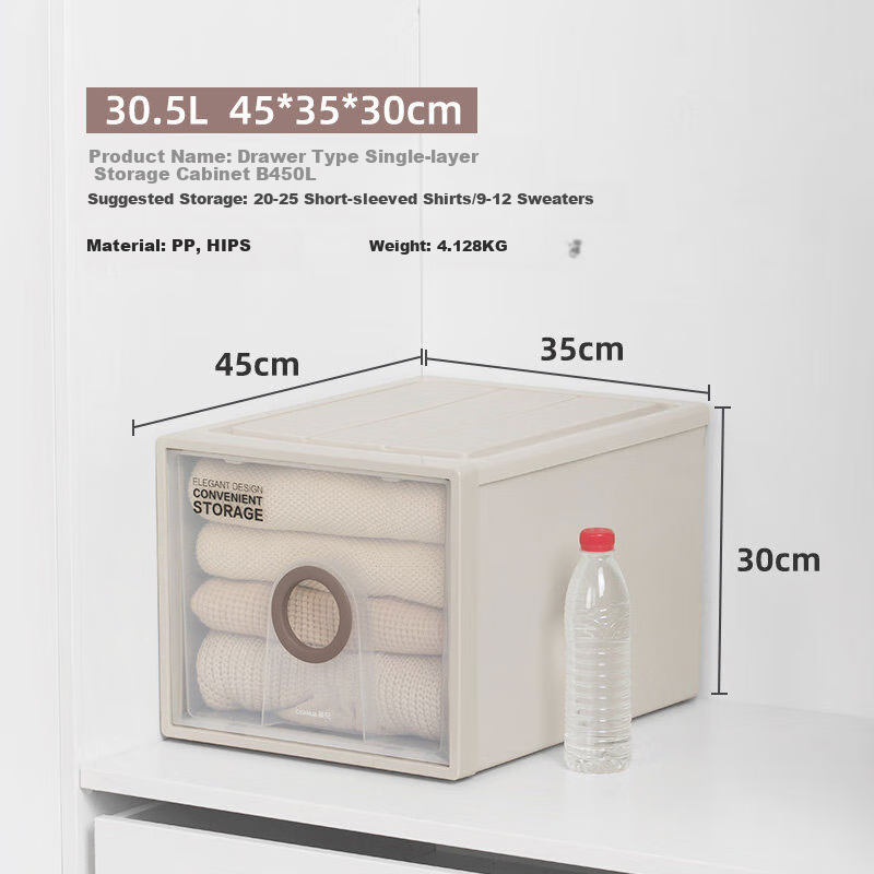 CHAHUA Storage Box, Large Organizer Container, Drawer-Style Single Layer 30.5L, Set of Two, Dormitory Clothes Storage for Back-To Organizatio