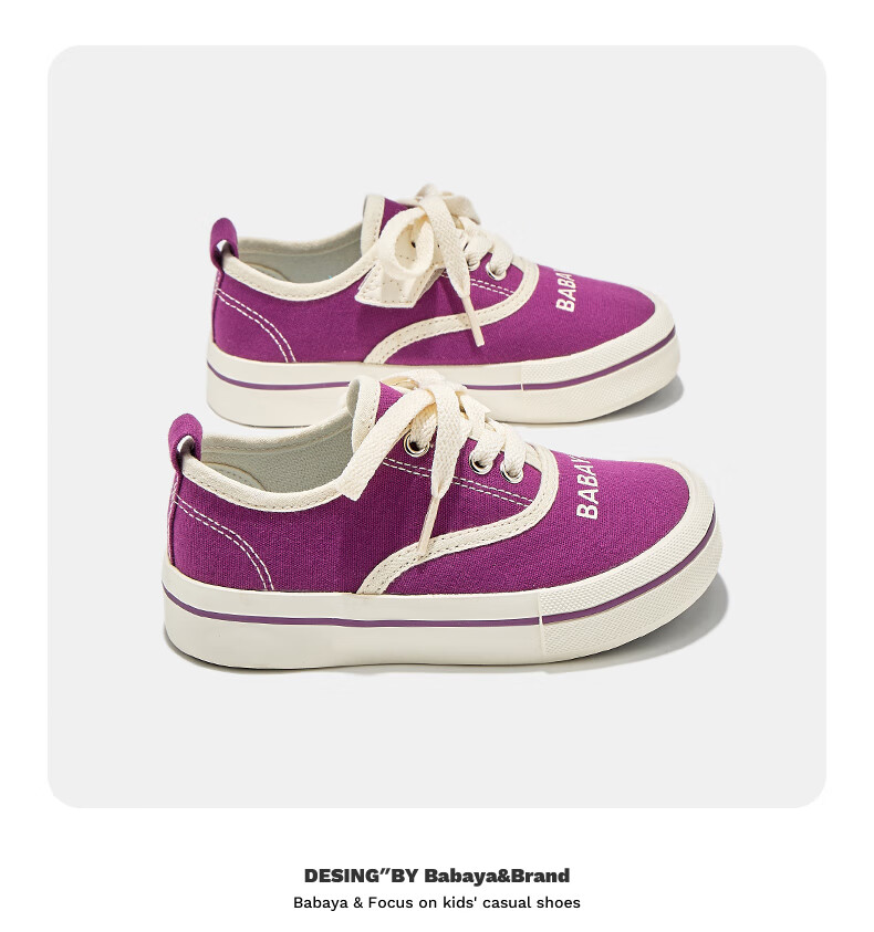 Babaya Children's Canvas Shoes, 2026 New Style Girls' Shoes, Big Kids' Student Shoes, Spring Boys' Versatile Sneakers, Purple, Size 29 19