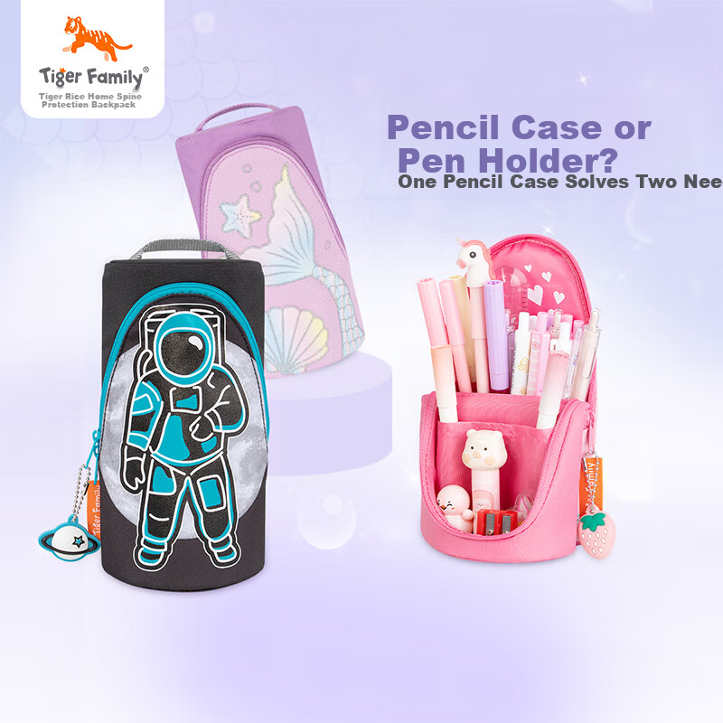 TigerFamily Pencil Case for Primary School Students, Large Capacity Stationery Box for Children, Stylish First Grade Back-To Gift for Boys And Girls