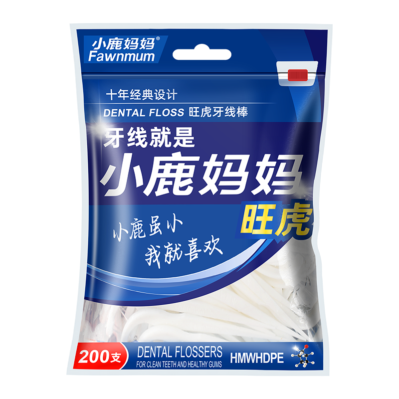 FAWNMUM Ultra-Fine Dental Floss Picks Family Pack 200 Pieces/bag * 3 Bags Total 600 Pieces Portable Carrying Case