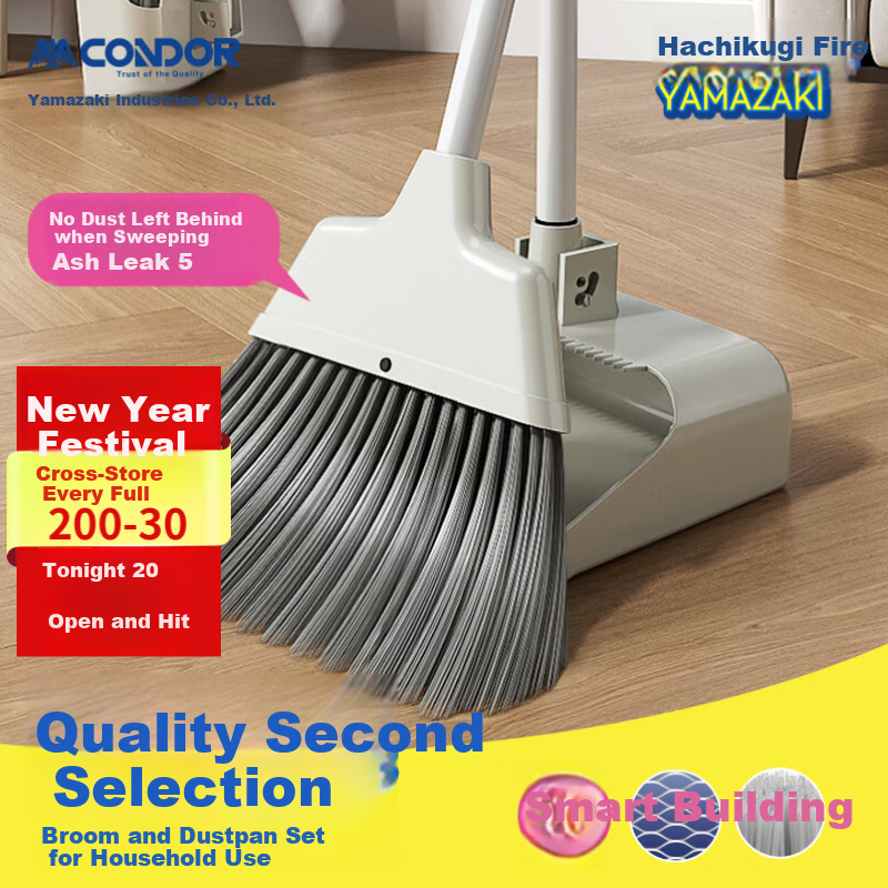 CONDOR Japanese Broom And Dustpan Set, Foldable Household Cleaning Tools, Non-Stick Hair Broom, Floor Sweeping Wonder