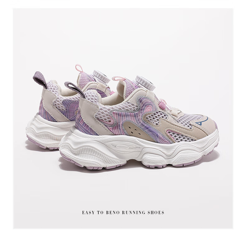 ABC KIDS Girls' Summer Fashion Versatile Sneakers, Single Mesh Boys' Breathable Running Shoes, Children's Sandals, Beige/pink Purple, Size 37 5