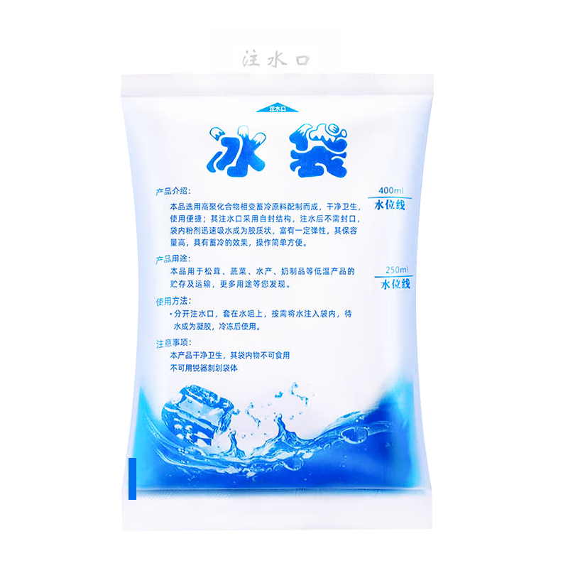 Gongbaili Ice Pack, Water-Filled Thickened Insulated Cold Chain Fresh-Keeping Express Delivery Seafood Thickened Cold-Keeping Reusable Ice Pack, 400ML (100 Pieces)