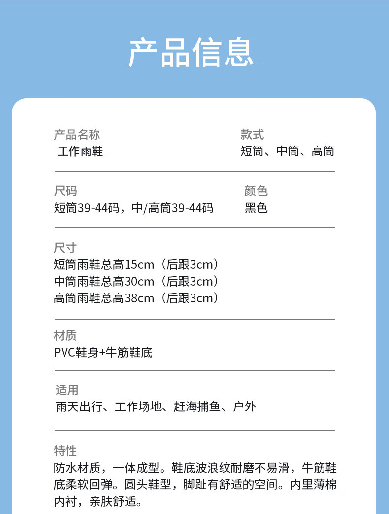 FOOTOPPO Men's Rain Boots, Outdoor Waterproof Boots, High-Top Overshoes, Mid-Calf Rubber Water Shoes for Me 12