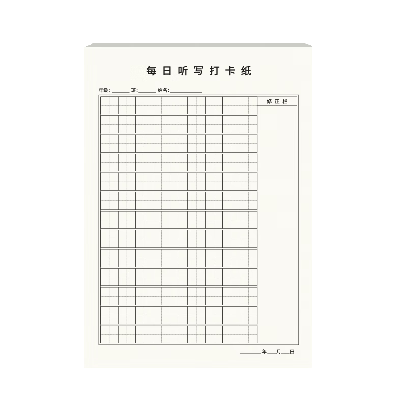 Dr. Dory 16K 50 Sheets Pinyin Tianzi Grid Daily Dictation Check-in Paper Primary School Chinese Workbook Ebbinghaus 1-6 Grade Tianzi Grid Copybook New Words Phrases Sentence Dictation Paper