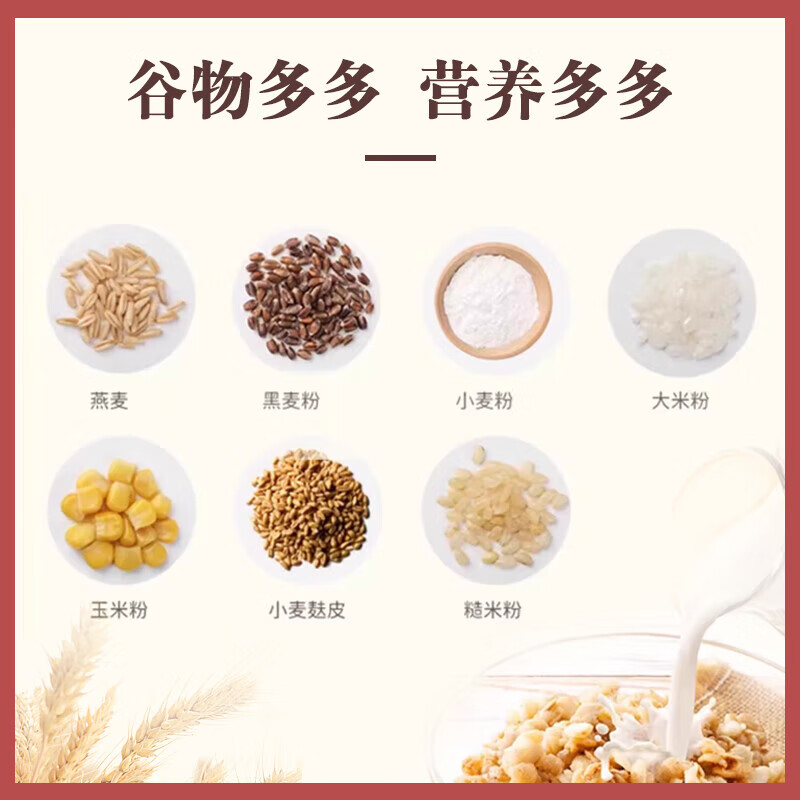 卡乐比（Calbee）即食燕麦片 原味水果麦片1.8kg 日本进口非油炸 营养早餐代餐零食