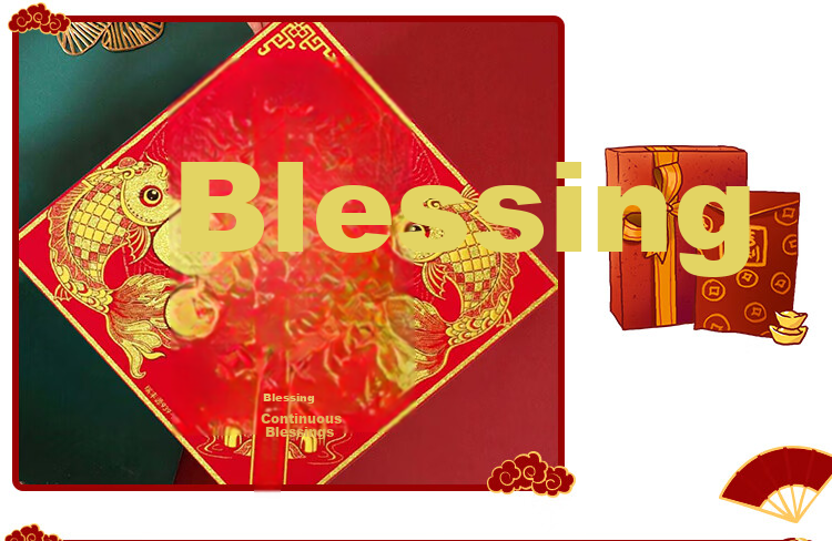 Jiayan New Year Flocked "Fu" Character Stickers, Spring Festival Decoration, Housewarming Decoration, Longevity Celebration Setup, 10cm 6 Pieces [With Adhesive Backing] 6