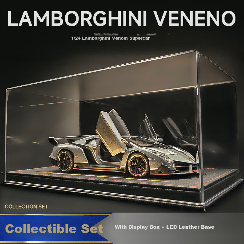 Chiyumoxing VENENO Car Model Toy Gift Box, Alloy Car Model, Boys' Gift
