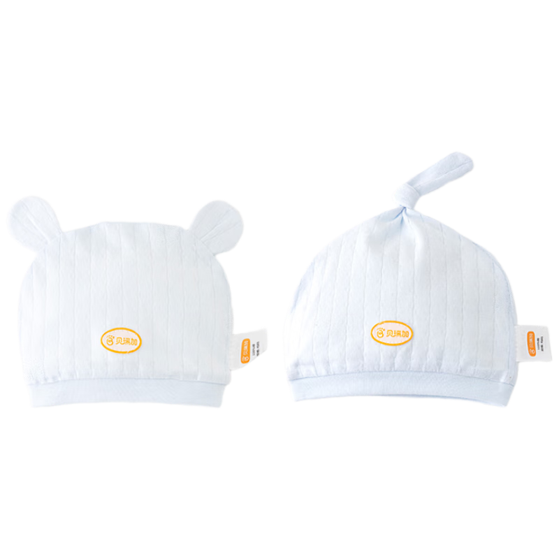 Babyprints Infant Cap, 2-Pack, Newborn Cap, Baby Fontanelle Cap, All-Season Style, Pure Cotton, Windproof, Blue