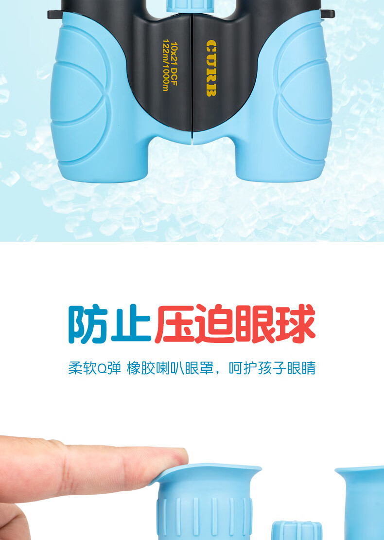 Jiapu Professional Children's Binoculars High-Definition High-Power Telescope for Boys and Girls Primary School Student Gift 5