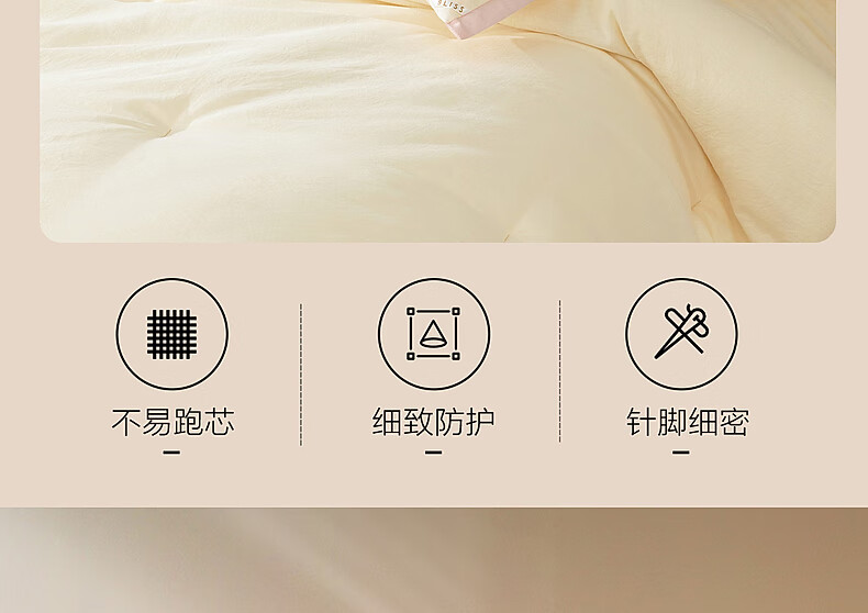 Bailisi Comforter, Autumn And Winter Soybean Quilt, Thick Duvet Insert, Hi Xiao Rou Series, 1.5x2.1 Meters, for Student Dormitory, Approximately 4.2 Ji 4