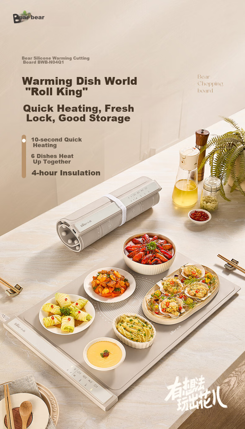 Bear Folding Food Warmer Plate, Silicone Heating Pad, Table Mat, Multifunctional Heating Mat, Flexible Plate for Defrosting And Warming Milk BWB-J04C7 2