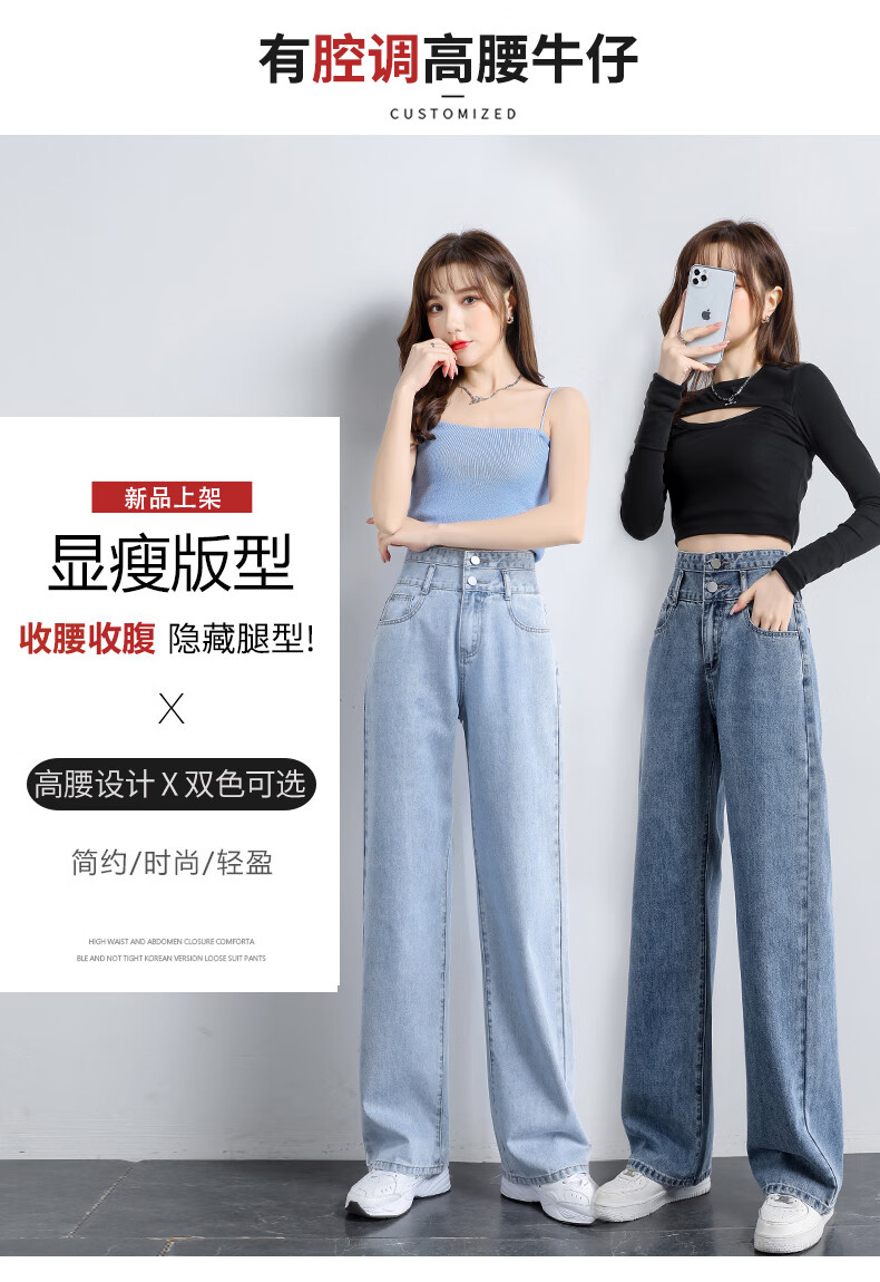 Pierre Cardin Jeans, Winter Heightening And Slimming, Korean-Style Versatile High-Waist Tummy Control Wide-Leg Straight Pants, Women's Vintage Blue XL 11