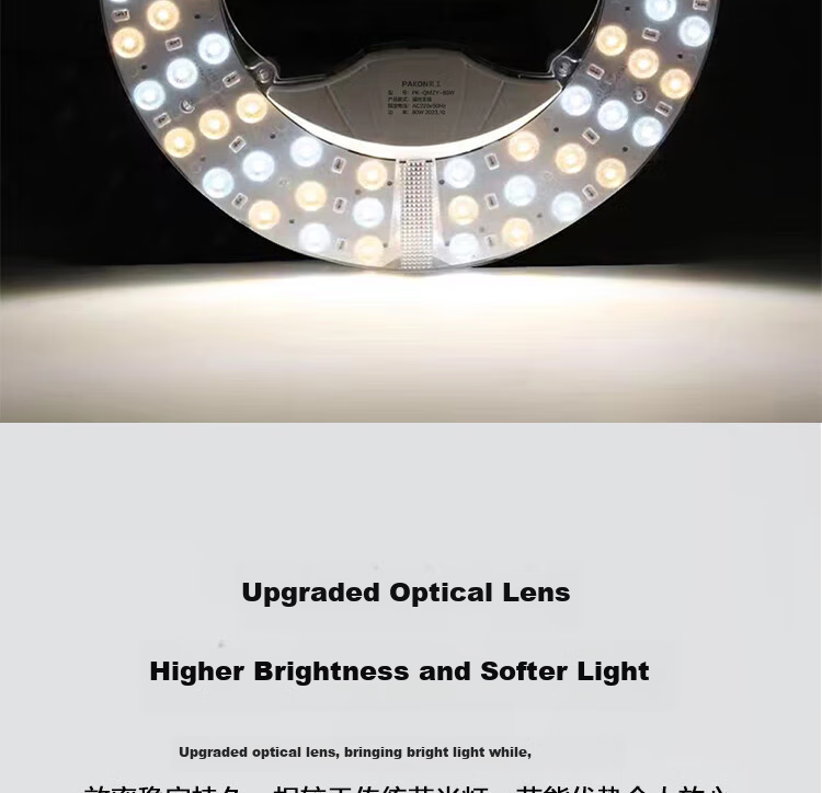 Beigong LED Full Spectrum Module, 80W Remote Control Stepless Dimming, Diameter 320mm, Ceiling Light Core, LED Light Strip, Hallway Corridor Renovation Light Panel, Replacement Light Source 2