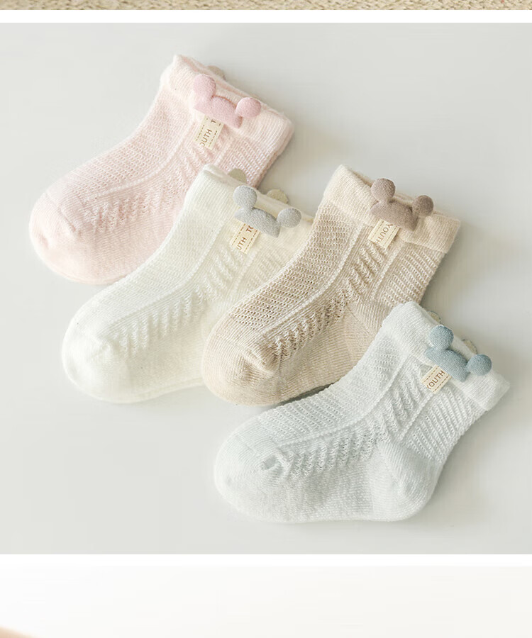 Aibaoshi Baby Socks, Spring And Autumn Newborn Mid-Calf Socks, Cotton Socks for Boys And Girls, Foot Covers, M Size, 4 Pairs Pack, B1232 11