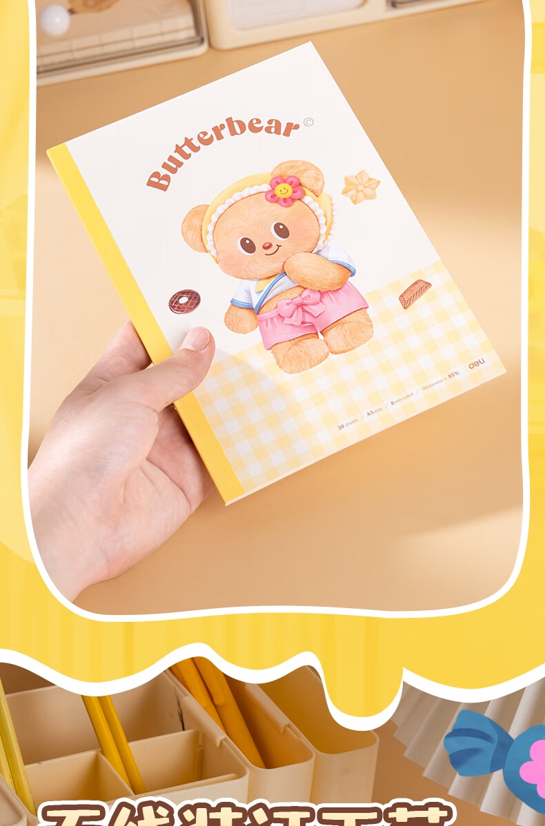 Deli Wireless Binding Notebook, 30 Sheets, Butter Bear Design, Student Diary, A5 Size, Lined Paper, Cute Notebook, Yellow HY231 1