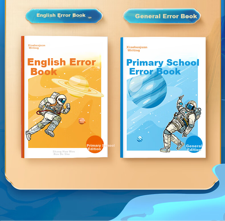 Huaxiawanjuan 4-Pack Math Error Book for Primary And Middle School Students in Grades 1-3, Chinese And English Language Error Correction Notebook, Review Mistake Collection Book, Error Correction Notebook, Question Notebook 6