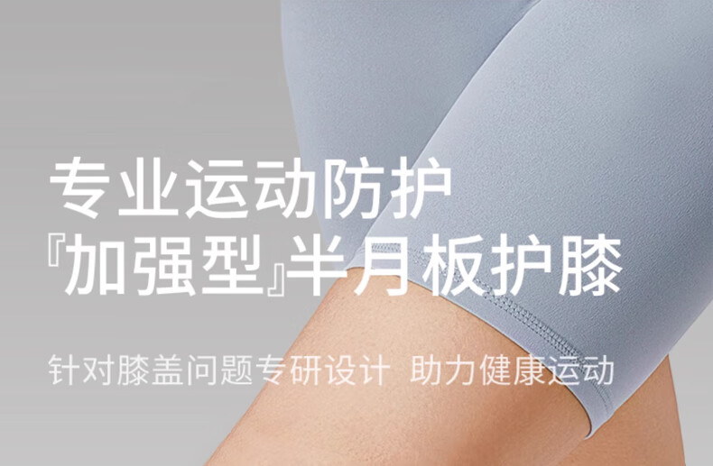 Chidong Patellar Strap Knee Brace for Sports Meniscus Running Jump Rope Badminton Basketball Patella Fixation Band Exercise Single Piece 1