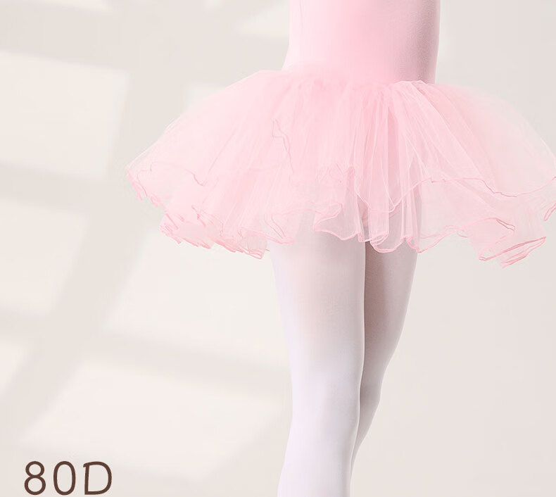 TIEJIAN Dance Tights for Children Ballet Body Training Leggings for Adults Exam Grade Stockings Flesh Pink XL (155-175cm) 1