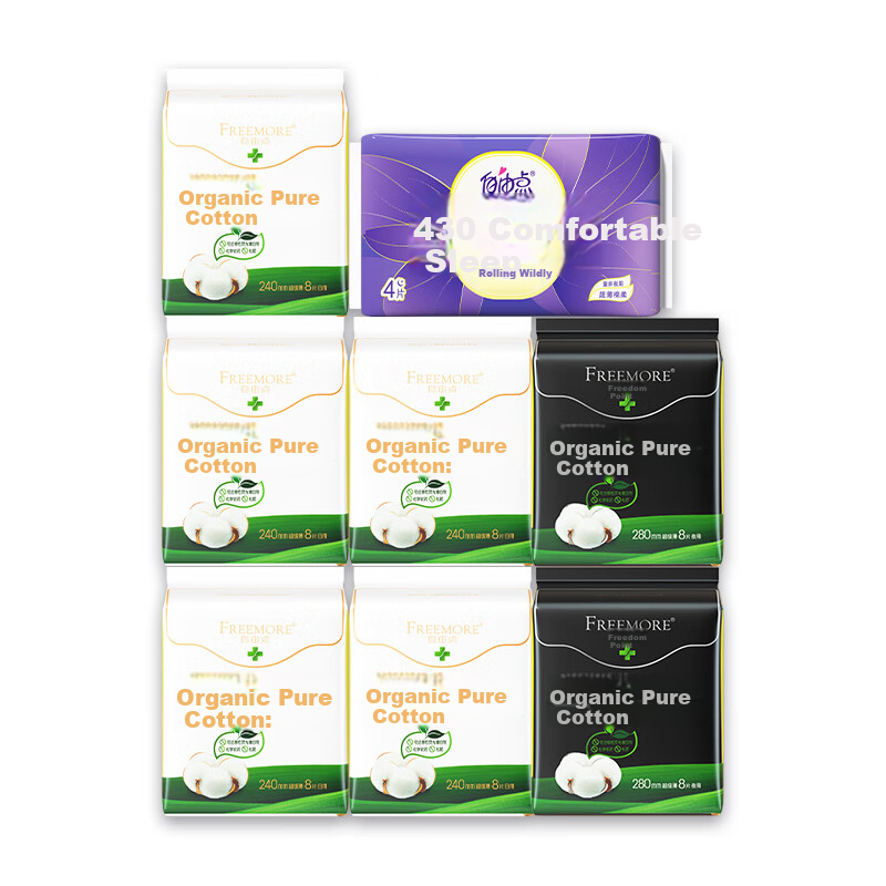 自由点新疆有机棉透气日夜姨妈巾8包60片【品牌直供 安心品质】