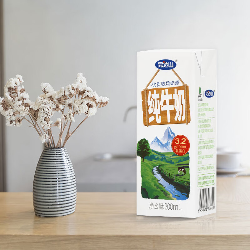 完达山生牛乳纯牛奶200ml*24盒 醇香丝滑 礼盒装送礼 家庭早餐