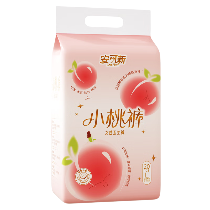 Ankexin Sleep Pants, Small Peach Pants, Size L, 20 Pieces, for Women during Menstruation, Free-Point Comfort Panties, Large Size, Suitable for Pregnant Women, Special Protection Grade
