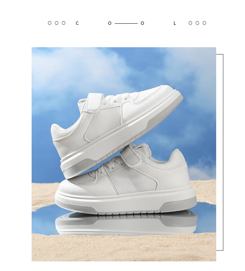 SNOOPY Children's Shoes, Kids' Sneakers, Student Skateboard Shoes, Boys And Girls School White Shoes, 583A White Leather, Size 36 8