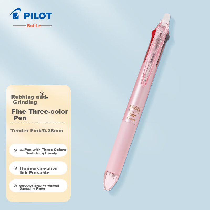 PILOT (PIL-0148827
