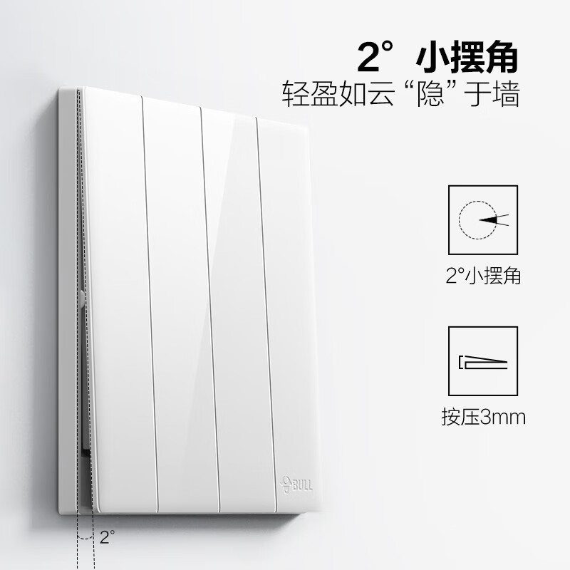 BULL G60 Series Four-Gang Single-Control Switch Ultra-Thin Large Panel Switch G60K411 Glossy White