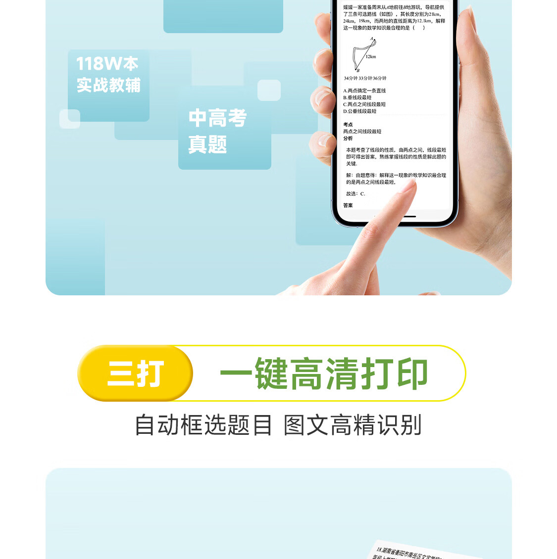 Xinyezhihuishenghuo MP3 Error Correction Printer, Gray Scale Ultra-Clear Wide-Format 3-Inch Home Student Homework Error Collection Tool, Can Paste, Small Portable Pocket Thermal Printer MiaoMiao 14